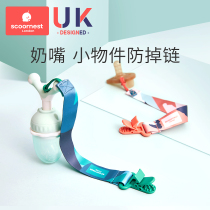 Section nest pacifier chain baby pacifier tooth glue anti-drop chain baby pacifier clip chain baby toy anti-drop rope