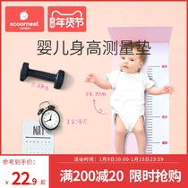 scoo family nest Baby Infant height measuring pad baby height measuring instrument ruler artifact precision household