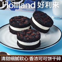 Hollyo Soft Cake Casual Snack Pastry Dessert Dim Sum Afternoon Tea