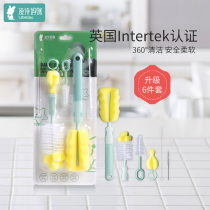 Bottle brush cleaning set shabu baby nipple brush straw bottle cleaning brush sponge silicone washer