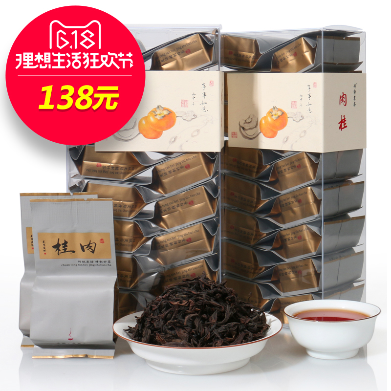 Orthogonal Cinnamon Tea Wuyishan Dahongpao Alcohol-flavored Wuyiyan Rock Tea Carbon Baked Spring Tea Oolong Tea Box