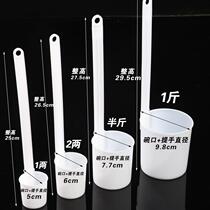 Wine chickener thickened household wine spoon wine hanging wine spoon long handle plastic wine soy sauce