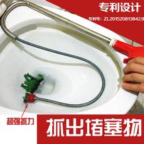 Sewer dredging artifact claw Pipe universal dredger dredging rod Kitchen toilet toilet wire spring cleaning