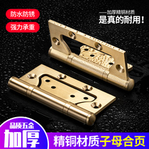  Copper hinge 4 inch mother and child hinge door solid wood door loose-leaf thickened silent bearing folding door heavy-resistant hinge