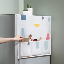 Refrigerator cover cloth refrigerator dust cover storage bag type hanging bag knows all storage cloth rack side wall sunscreen cloth household