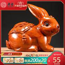 Looking for ancient flower pear wood carving Fucai rabbit ornaments solid wood twelve zodiac rabbit home living room mahogany decorative crafts