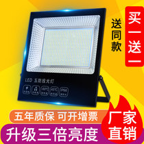 led floodlight outdoor waterproof super bright bright cast light Project workshop advertising lighting outdoor Searchlight
