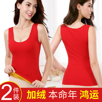 Large Red Ben Year Plus Suede Thickened Vest Woman Tight Fit Body Warm Underwear No Marks The Undershirt Blouses Winter