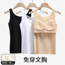 Ice silk incognito wear-free underwear Women bring their own chest pad sling bra vest with bra one-piece inner summer