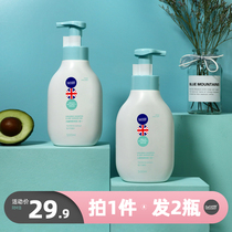 Lebino Baby Shower Gel Shampoo 2-in-1 newborn baby baby washing special bubble