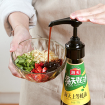 Oyster Oil Bottle Press Mouth Pump Head Special Squeeze press Domestic oil jug sauce Vinegar Seasoning Consumption Oil Bottle Kitchen God