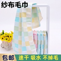 Pure cotton gauze towel washcloth adult children quick-drying daily ultra-thin absorbent rectangular cotton yarn sweat-absorbing facial towel