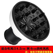 Drying Hood wool roll accessories special dryer hair blowing wind nozzle Hood Perm Hood Perm