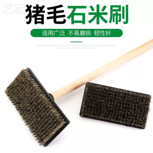 Страсть каменная рис кисть свиньи мозаичная вода 72a62e1c стиральная шерстяная плитка для плитки щетка щетка пронзительная стена