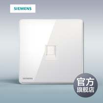Siemens Ruizhi Titanium Silver Frame Super Category 5 One Computer Socket Network Wire Panel Official Flagship Store