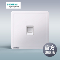 Siemens switch socket to elegant white one telephone socket panel official flagship store