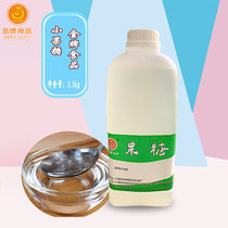 Huilai Gold food Fructose F60 Fructose syrup Small fructose syrup Drinks Sweetness seasoning raw materials Milk tea shop