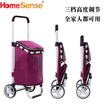 HomeSense aluminum alloy folding shopping cart pull rod three speed telescopic car portable trolley