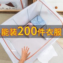 Weiya recommends clothes storage box household wardrobe clothing finishing box transparent moisture-proof bag folding storage basket artifact