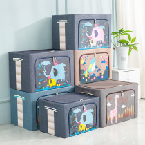 Storage box household finishing clothes basket wardrobe storage box student dormitory folding clothing box artifact large bag