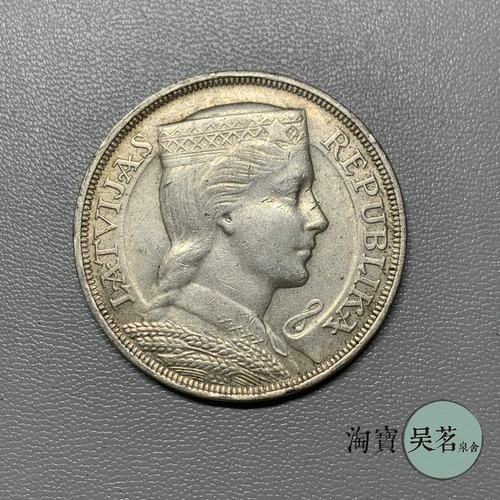 Этническая серебряная монета, 1929-31 года, 25 грамм