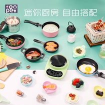 Mini kitchen toy girl family food play real cooking cooking full set of small kitchenware Childrens birthday gift princess