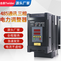 Hequan Twidec power regulator scr three-phase 30-175A thyristor module phase controller power regulator
