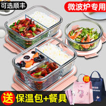 Office worker glass lunch box Female summer bento box Microwave oven heating special bowl with rice lunch box set packaging