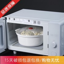 Special microwave container lunch box hot rice heating utensils steamer steamer bowl household plastic special bowl with lid