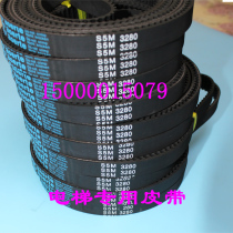 Lingyun elevator door belt S5M-3280-15 150 S5M2980 2950 3580 door machine drive belt
