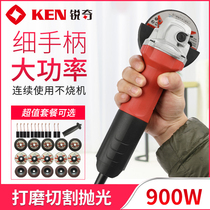Ruiqi ken angle grinder 9810s high power 900W hand grinder cutting machine fine handle grinder small mill King