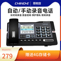 Zhongnuo G025 automatic recording landline phone Wired landline home home office phone landline answer record