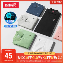 Benni Road spring summer polo shirt mens casual shirt short sleeve lapel embroidered T-shirt business commuter shirt Paul shirt