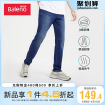 Baney Road 2022 Spring Summer New Trends Casual Pure Color Washed jeans Mens port Wind High Stretch Pants Manmade Pants