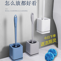 Toilet brush set Bathroom punch-free wall-mounted cleaning brush Household toilet brush with base without dead angle