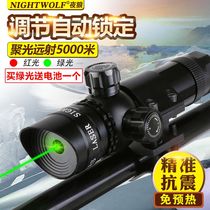 Lock infrared laser sight infrared green outside line laser sight sight calibrator calibrator