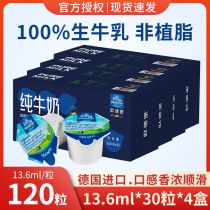 Germany Imports 14g * 120 Milk Milk Non-vegetable Fat Cream Ball Coffee Companion Milk Bag
