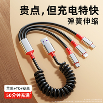 Data line Three-in-one quick-charging a three-charging wire instrumental spring telescopic three-head suitable for Apple Android Huawei type-c mobile phone multifunction vehicular multi-head multipurpose shrink lengthened 2 m