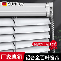 Punch shutters aluminum alloy household toilet bathroom waterproof office shade lifting and lifting roll curtain