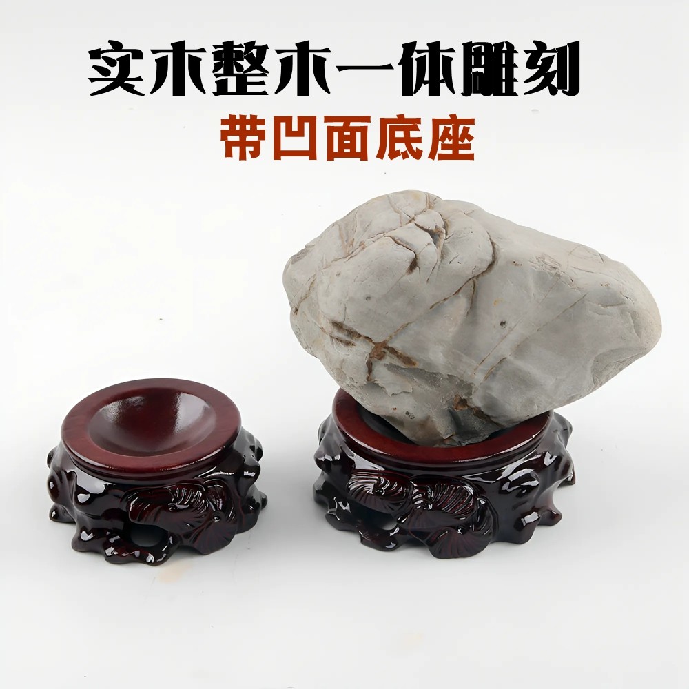 鸡翅木如意托架-鸡翅木如意托架促销价格、鸡翅木如意托架品牌- 淘宝