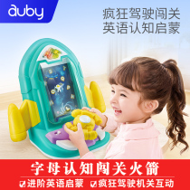 Aobei alphabet cognitive rocket children's multifunctional early education game table educational baby toy table 1-3 years old 2
