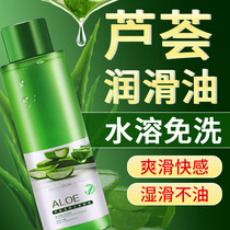 Body lubricant Essential oils Couple womens supplies Sexual passion Yellow private parts Womens special mens and womens common lubrication fluid