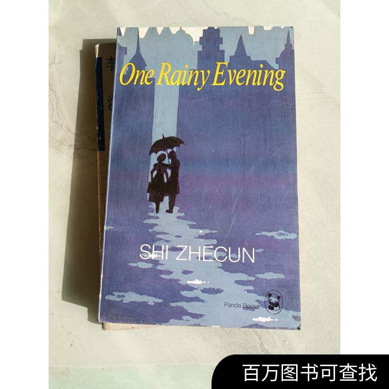 🌧️307.80买一场永不放晴的梅雨 | rainy小说天花板回归-阅读-淘宝好物网