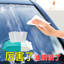 Glass oil film removal wet paper towel car oil film net front windshield cleaning supplies special wet wipes for degreasing