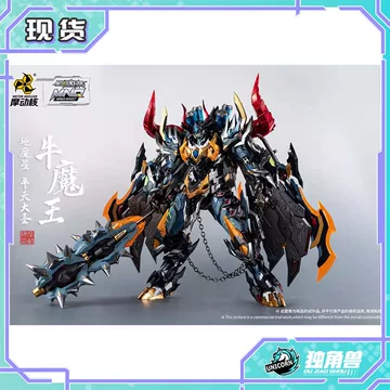 Amazon | 摩動核 星甲魂将伝 牛魔王 MNP-XH07 ダイキャスト 未