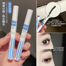 Root well-defined ~ Holika POP extremely fine mascara roll up delicate and waterproof not easy to faint