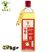 Yuseed expensive pure mountain tea oil Huangshan Mountain tea tree seed oil Sheyu DaJinconfu Single bottle 750ml