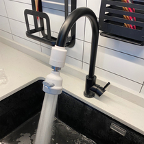 Submarine kitchen faucet extender splash-proof head artifact through household extended pressurized shower filter nozzle net