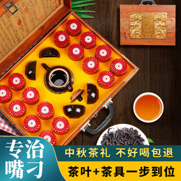 Dahongpao tea gift box 2021 new tea cinnamon rock tea strong oolong tea small canned tea gift elders