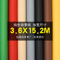 Widening Monochromatic Pure Color Background Paper Shadow Building 6d Shooting Studio Photo Background Cloth cutout Fig. 3 6X15 2 m Ultra-wide Shadow Building Wedding photography Black and white Green All Home Fortcamera Background Paper